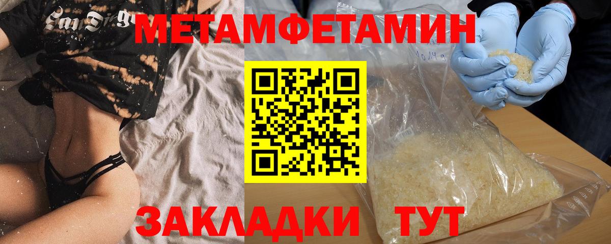 Камышлов  АМФЕТАМИН Premium  Amphetamine  Вход с VPN 