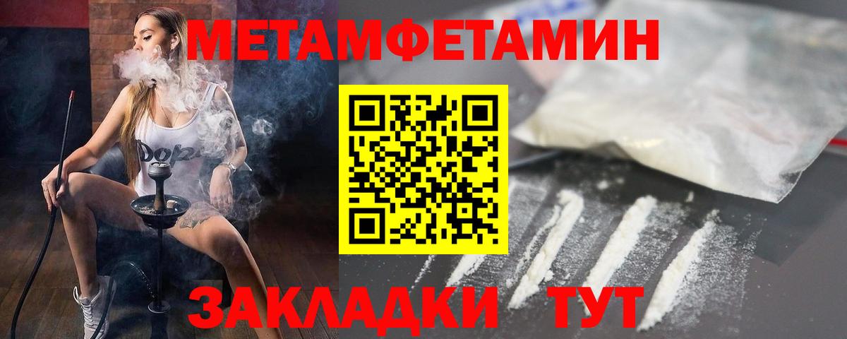 Амфетамин 97% Камышлов