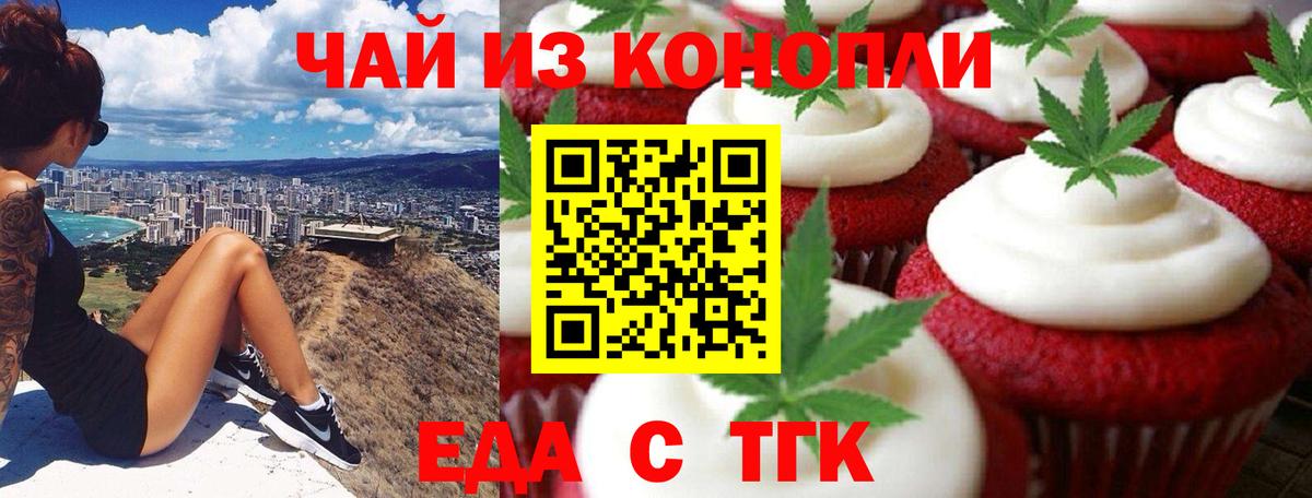 Камышлов  Canna-Cookies марихуана  Вход с VPN 