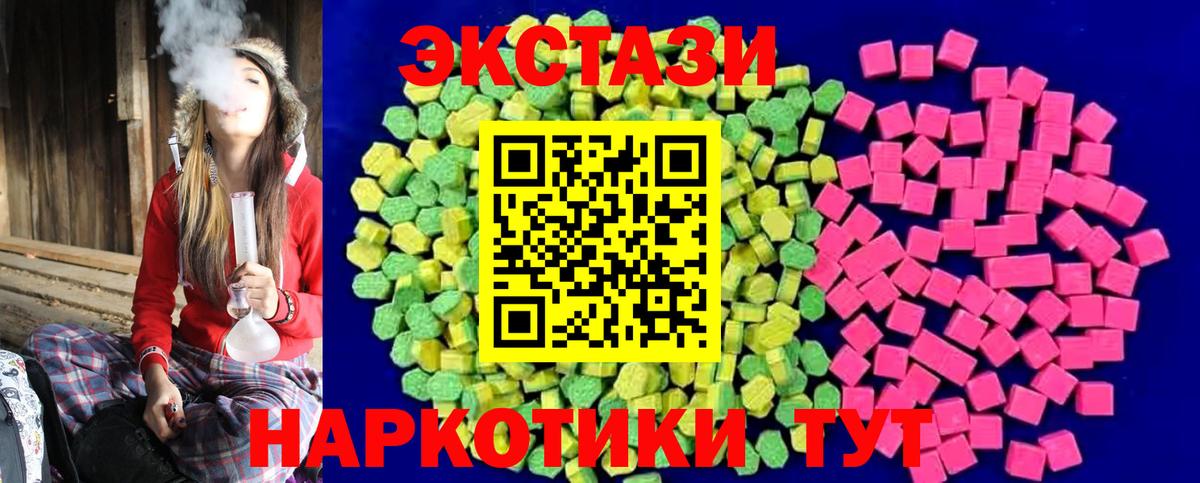 Ecstasy TESLA Камышлов