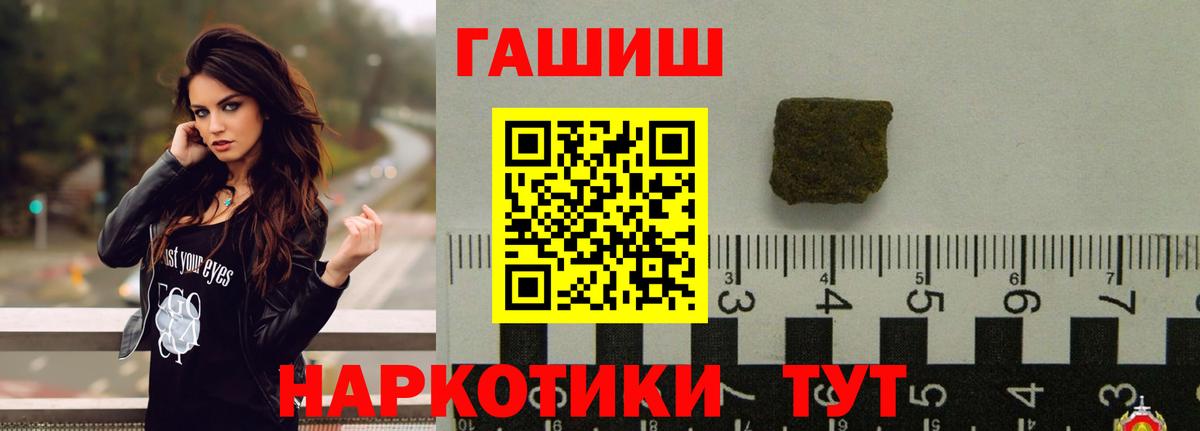 ГАШИШ Изолятор Камышлов