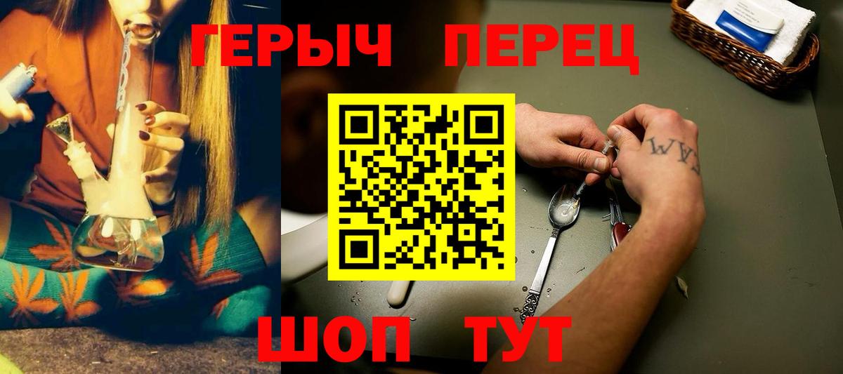 ГЕРОИН Афган  Вход с VPN  ГЕРОИН  Камышлов 