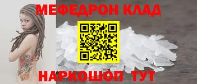 прущие крисы Донецк