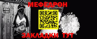 прущие крисы Донецк