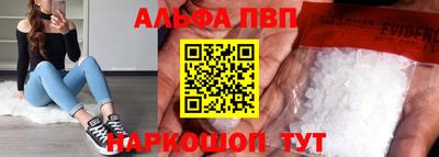 прущие крисы Донецк
