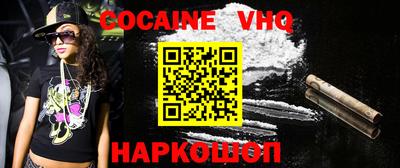 прущие крисы Донецк