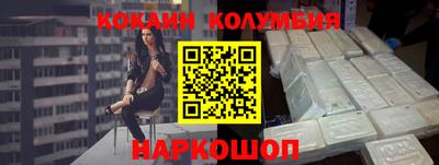 кокаин премиум Донской