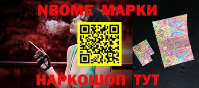 альфа пвп Дубна