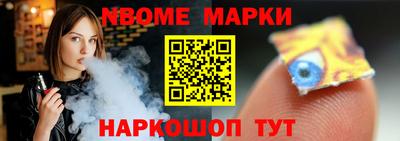альфа пвп Дубна