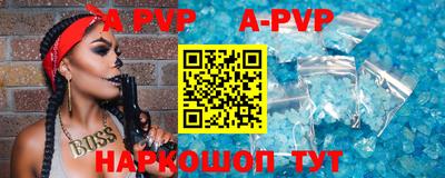 кокаин премиум Донской