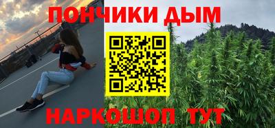 кокаин премиум Донской