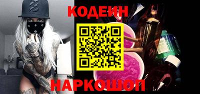 прущие крисы Донецк