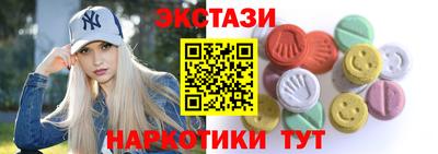 альфа пвп Дубна