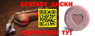 прущие крисы Донецк