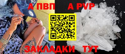 прущие крисы Донецк