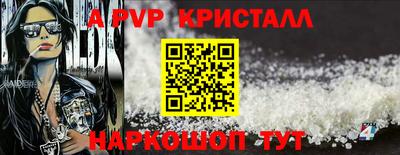 кокаин премиум Донской