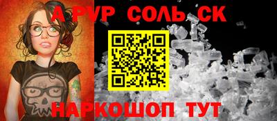 прущие крисы Донецк