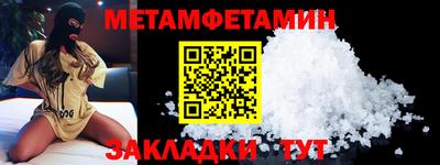 альфа пвп Дубна
