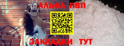 прущие крисы Донецк