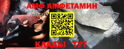 прущие крисы Донецк