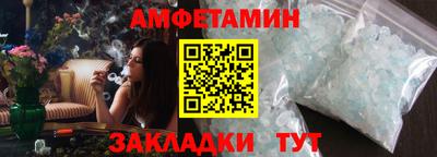 альфа пвп Дубна
