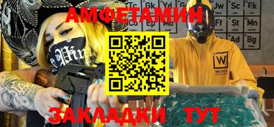 альфа пвп Дубна