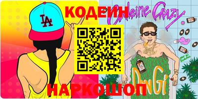 прущие крисы Донецк