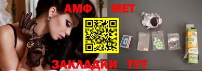 прущие крисы Донецк