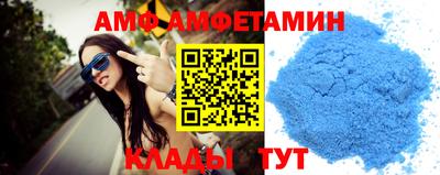 альфа пвп Дубна