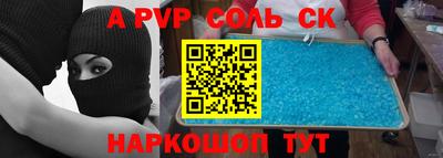 прущие крисы Донецк