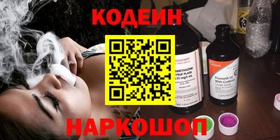 альфа пвп Дубна