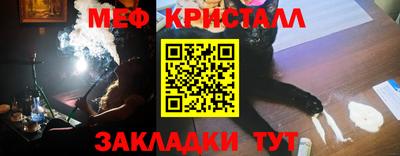 прущие крисы Донецк
