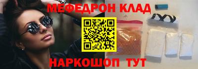 прущие крисы Донецк