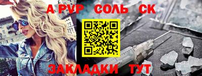 прущие крисы Донецк