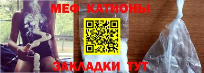 метамфетамин Кингисепп