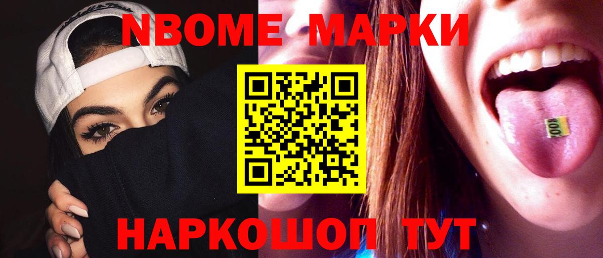 LSD-25 экстази кислота  LSD-25 экстази ecstasy  hydra зеркало  Камышлов  Вход с VPN 