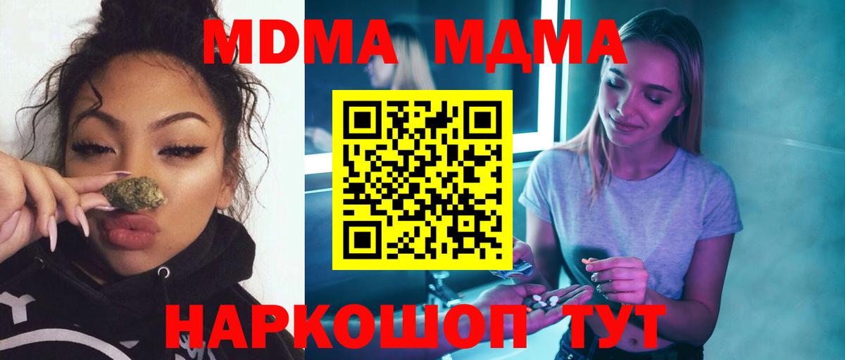 МАРИХУАНА  Гашиш  Камышлов  Мефедрон  Вход с VPN  ГАШ  Мефедрон кристаллы  КЕТАМИН  COCAIN  Метамфетамин  МЕТАДОН 