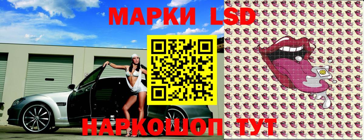 Марки NBOMe 1,5мг  Вход с VPN  Камышлов 