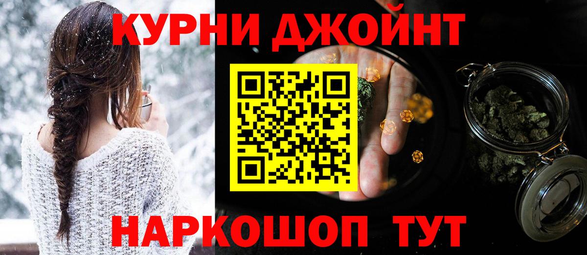 Бошки марихуана семена  Вход с VPN  МАРИХУАНА ГИДРОПОН  Бошки Шишки White Widow  Каннабис семена  Камышлов 